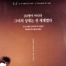 오늘도 맑개 이미지