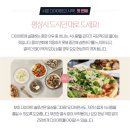 (유)보미 | 휴가다녀와서 찐살 보미오라로 삭제 /보미오라다이어트환/보미오라디톡스환