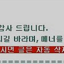 기쁜교회앞 사거리 이미지