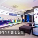 동전주현대서비스(유) | 강남역 보톡스 유앤아이의원 신논현 보톡스·리프팅 고객만족 만점