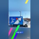 무인생수판매