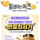 리얼키토