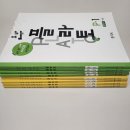 유토에듀 - 세종특별자치시 고운서길 10 | #29 홈스쿨링 - 공간 감각을 위한 하루 10분 도형 학습지 플라토 6,7세 후기