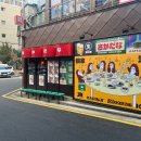 카린지린가네스낵바 네이버블로그