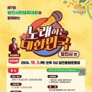 노래하는 이미지