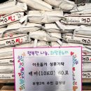 부평2리 이미지