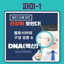 미원약국 이미지