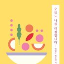 아미스카페5호
