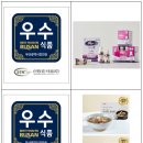 축산물구판장