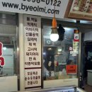 전농로터리 이미지