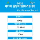 펑셔널피트니스짐 이미지