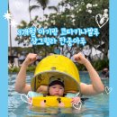 아루미안 | 9개월 아기랑 코타키나발루 여행 샹그릴라 탄중아루 솔직 후기