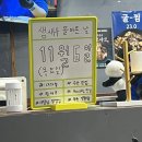 과일깎는오빠 | 11월의 기록(1)