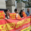 제주특별자치도 권익옹호기관 이미지