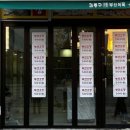 김종구부산어묵 이미지