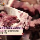 서울청진동해장국 이미지