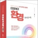 패스원 이미지