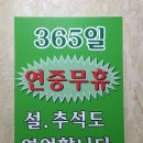 24시만화방 이미지