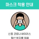 크린토피아대구삼덕점