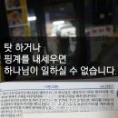 산들바람떡집 이미지