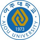 아주대학교 이미지