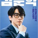 동명전자 이미지