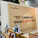 미용하고 가개 이미지