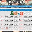 연세크리스마스치과의원 이미지