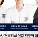 서울이안치과의원 이미지