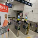 골드라인 동행미디어 시대