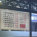 청마루분식 | 부천시청역 근처 맛집들 ... 로컬 현지인 찐맛집을 찾나요?