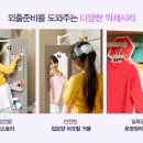 모모의옷장