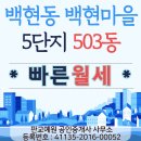 예원부동산공인중개사사무소 이미지
