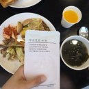 마케팅다이어트 | 산본다이어트한약 4주차 후기 천천히 건강하게 감량 중인 고은한의원 다이어트한약 후기