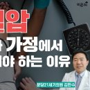 분당21세기의원 이미지