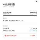 알뜰정육점 이미지