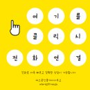 예스플러스공인중개사사무소 이미지