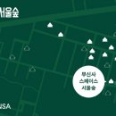 서울숲12 이미지