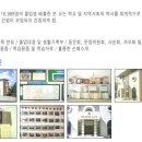 영광초등학교 이미지