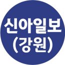 제49회 정선아리랑제 개막(풀영상) / 신아일보 이미지