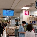 마트종로약국 이미지