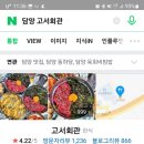 죽향대로 이미지