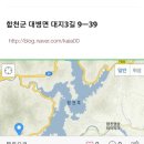 해인캠핑장 이미지