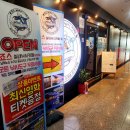 죠스실내낚시카페 | 병점]동탄카페 수원데이트 코스로 딱! 초등학생아이와 즐기는 실내체험카페 죠스실내낚시카페 솔직후기