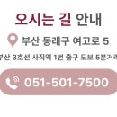 뉴욕말씀치과의원 네이버블로그