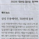 스마트포장 이미지
