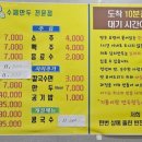 기동이랑 만두랑