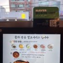 옥교갈비 | 울산 중구 학성동 삼겹살 노포 맛집 까꾸리 숯불돼지구이 존맛