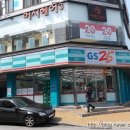 GS25회기역 이미지