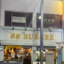88시장버거 | [제주 7박 8일 여행] 88버거 서귀포점, 제주 올레시장 내돈내산 솔직후기